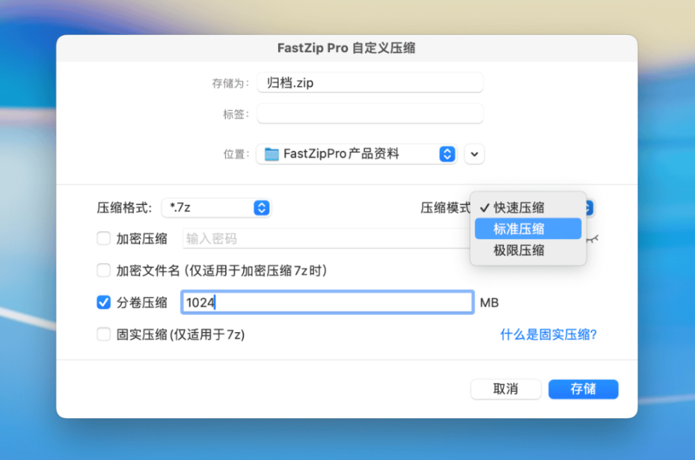 图 7