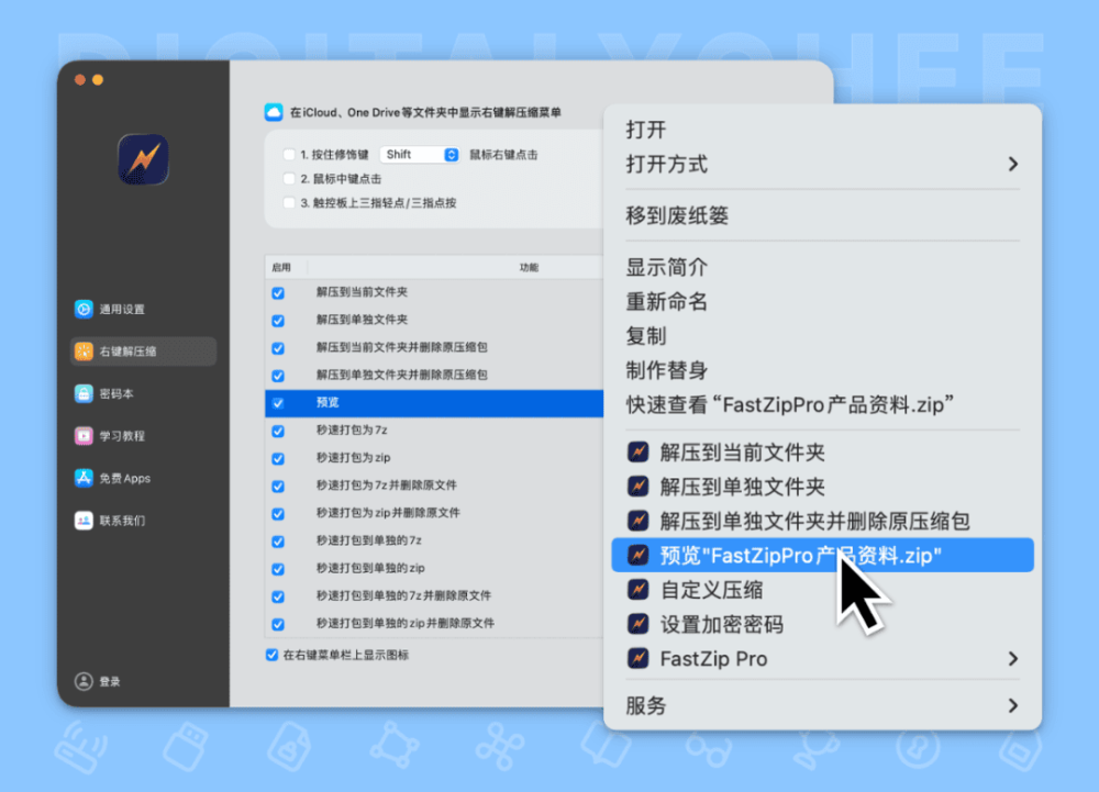 图 6