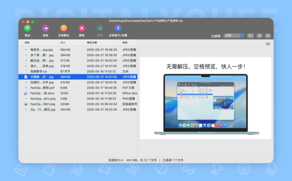 图 2