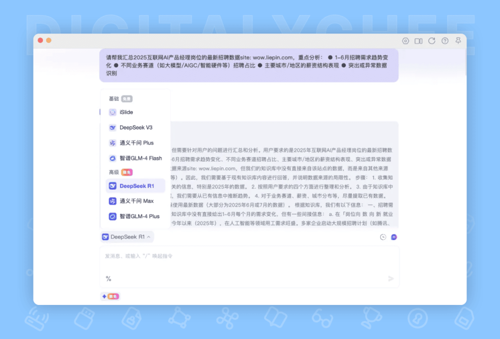 图 9
