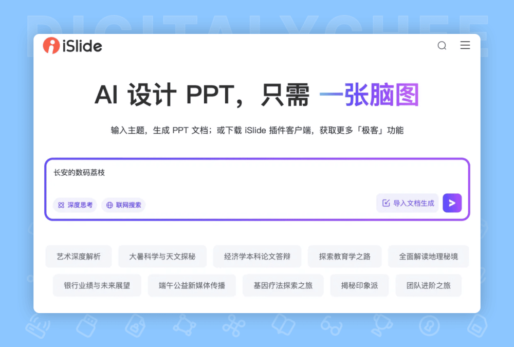 图 14