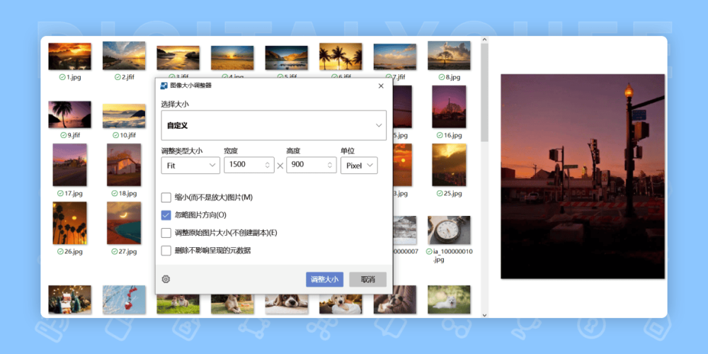 图 6