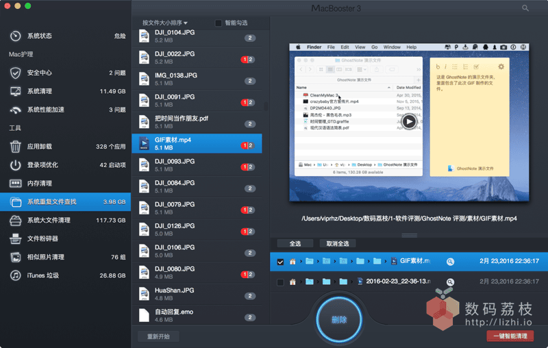 图 4