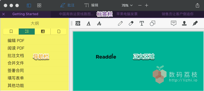 图 8