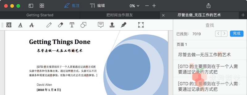 图 7