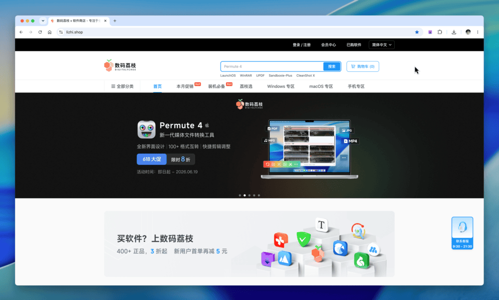 图 9