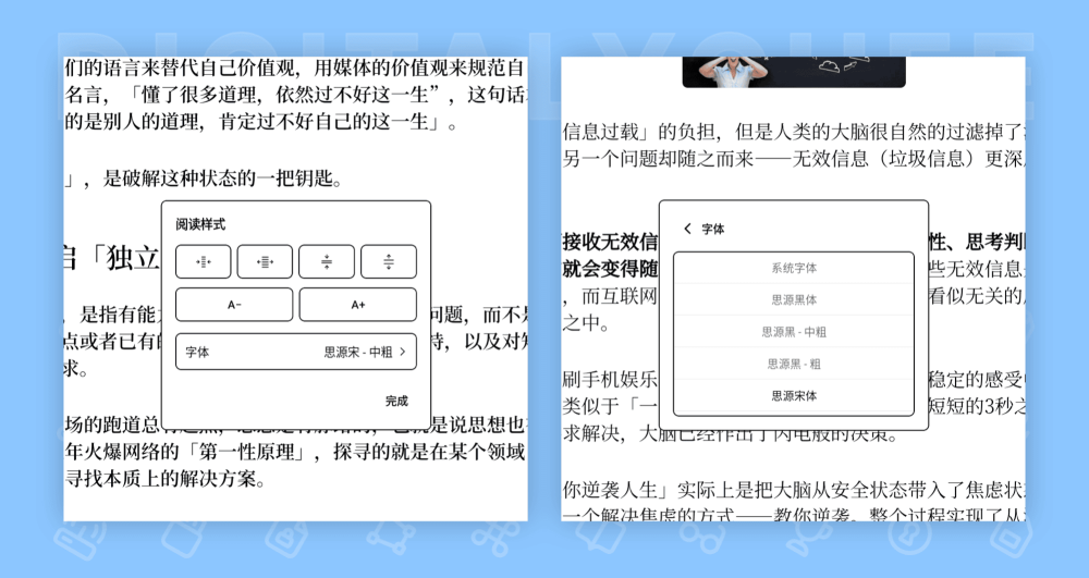 图 5