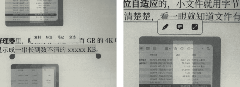 图 6
