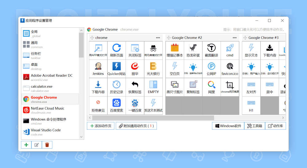 图 7