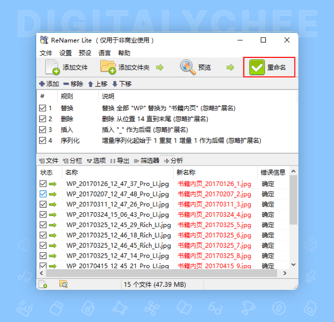 图 5