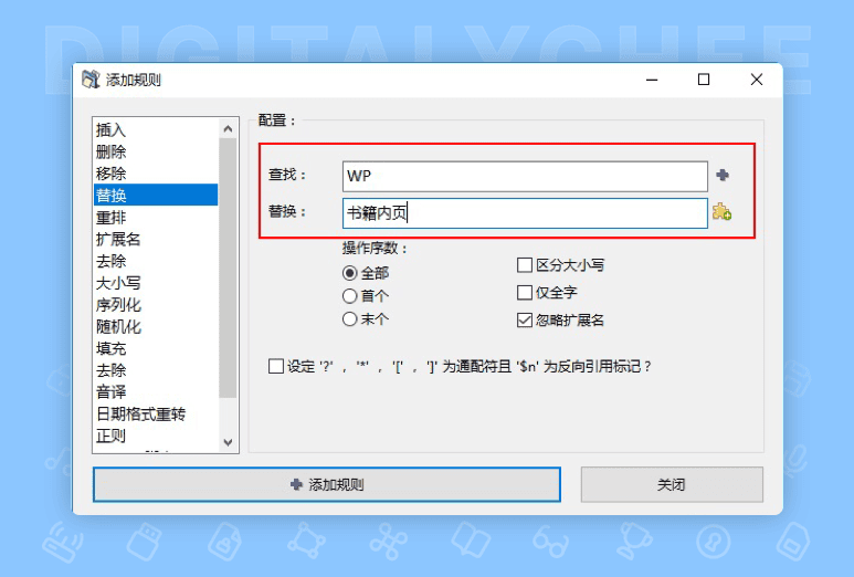 图 3