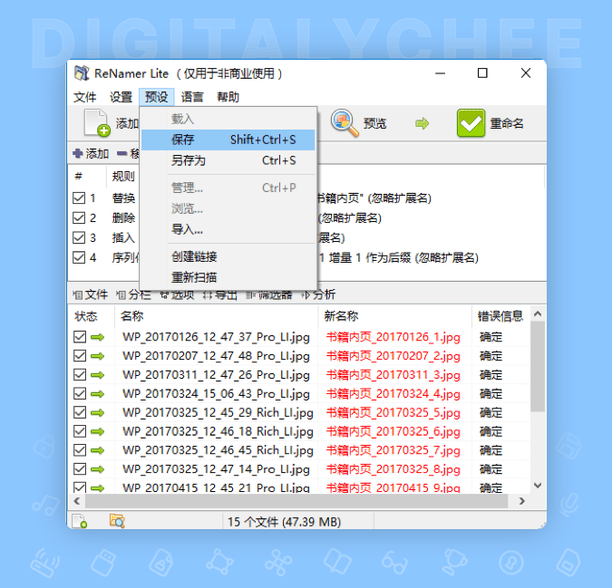 图 6