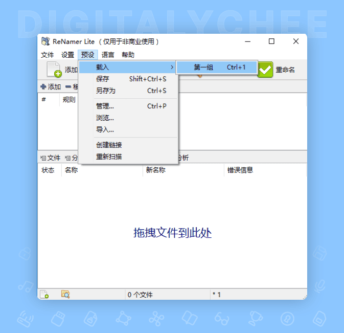 图 7