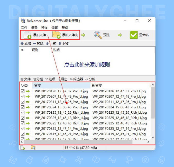 图 2