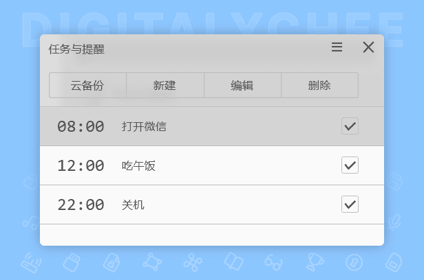 图 6