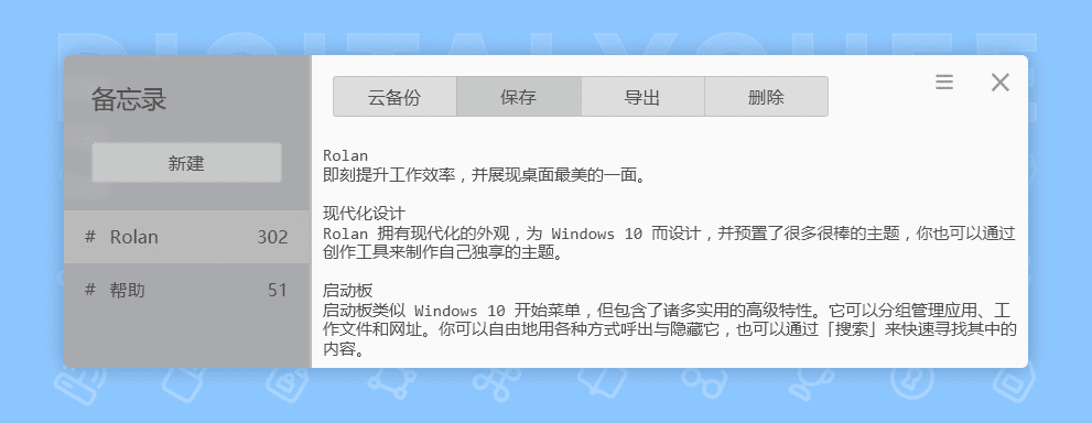 图 7