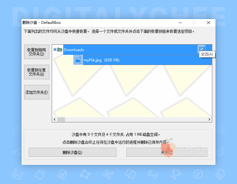 图 7