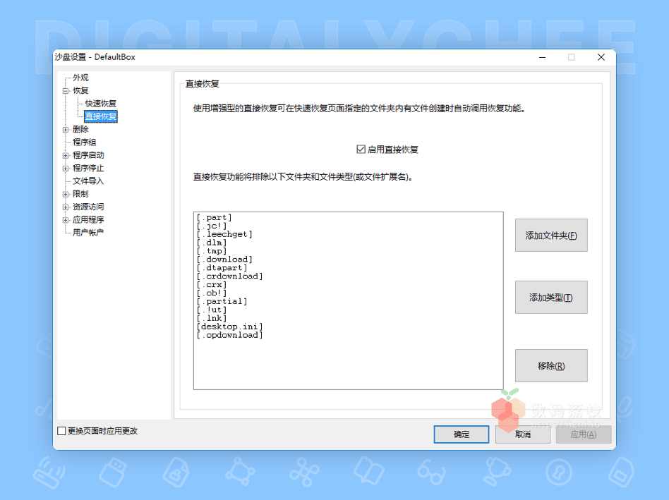 图 3