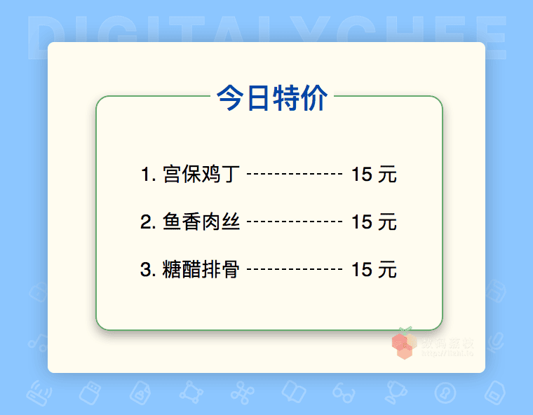 图 7