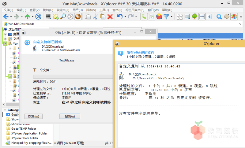 图 3