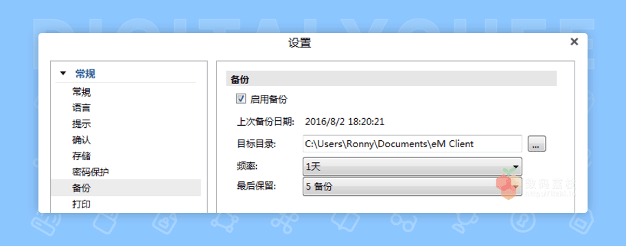 图 7