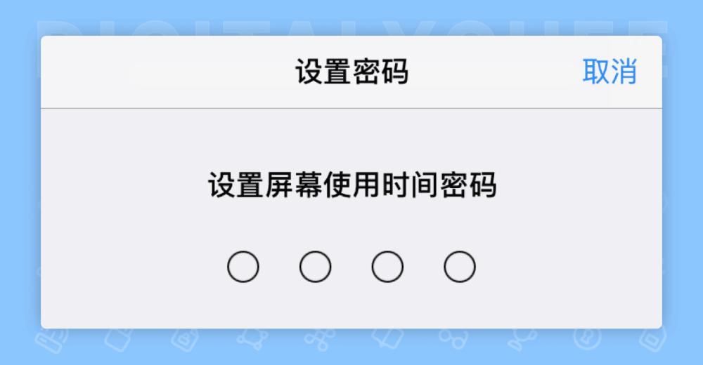 图 7