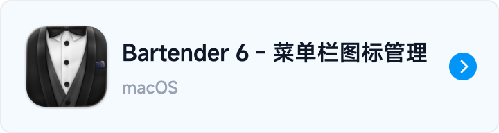 按钮 Bartender 6