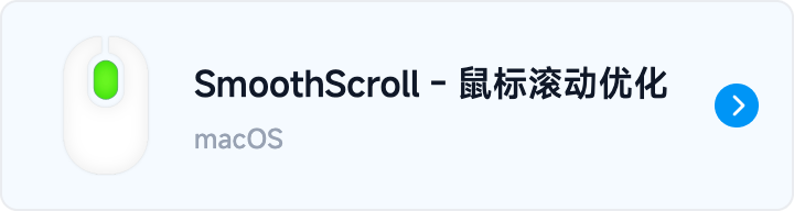 按钮 SmoothScroll
