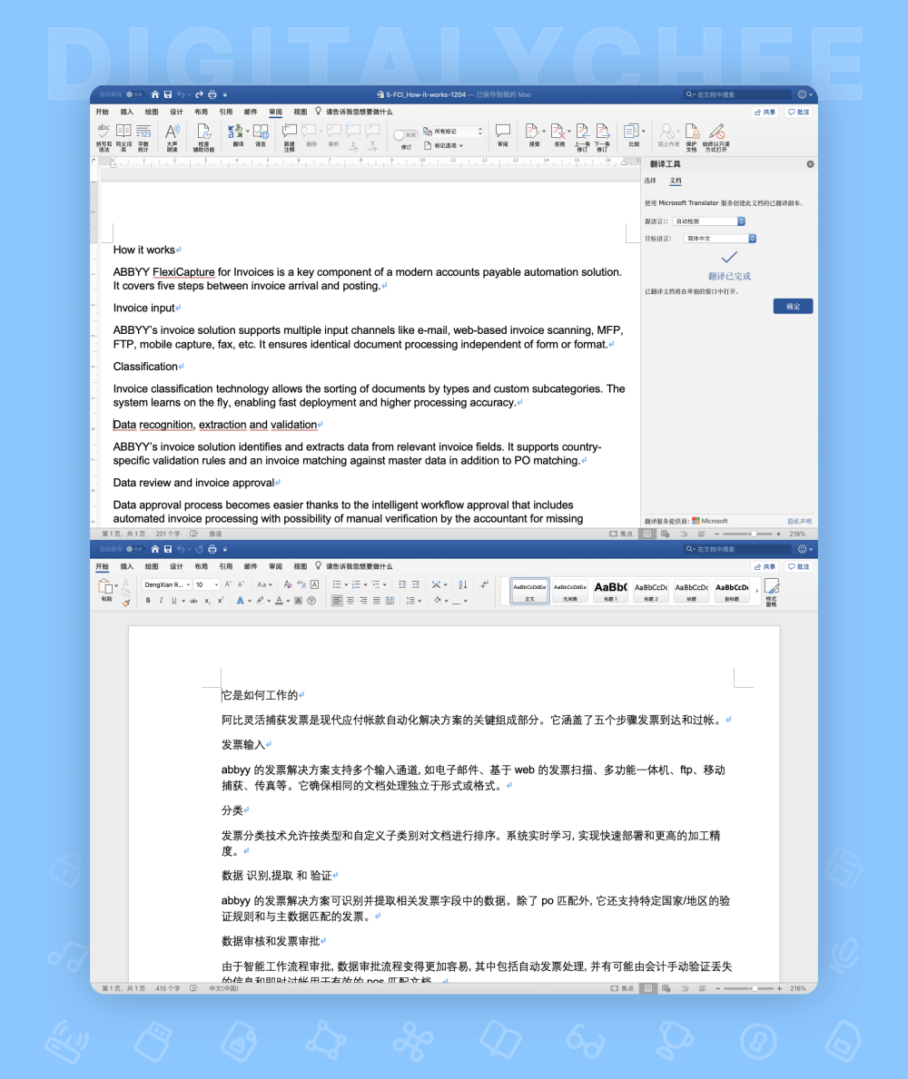 图 2