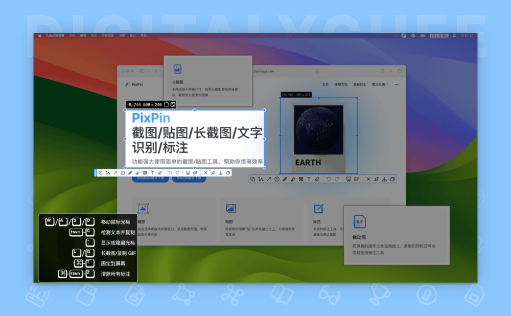 图 12