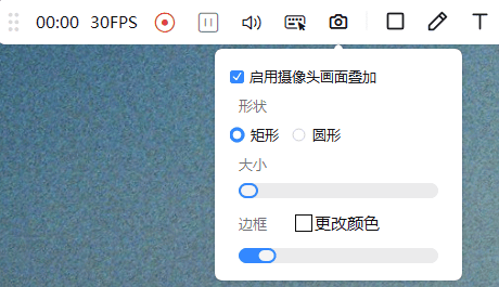 图 8