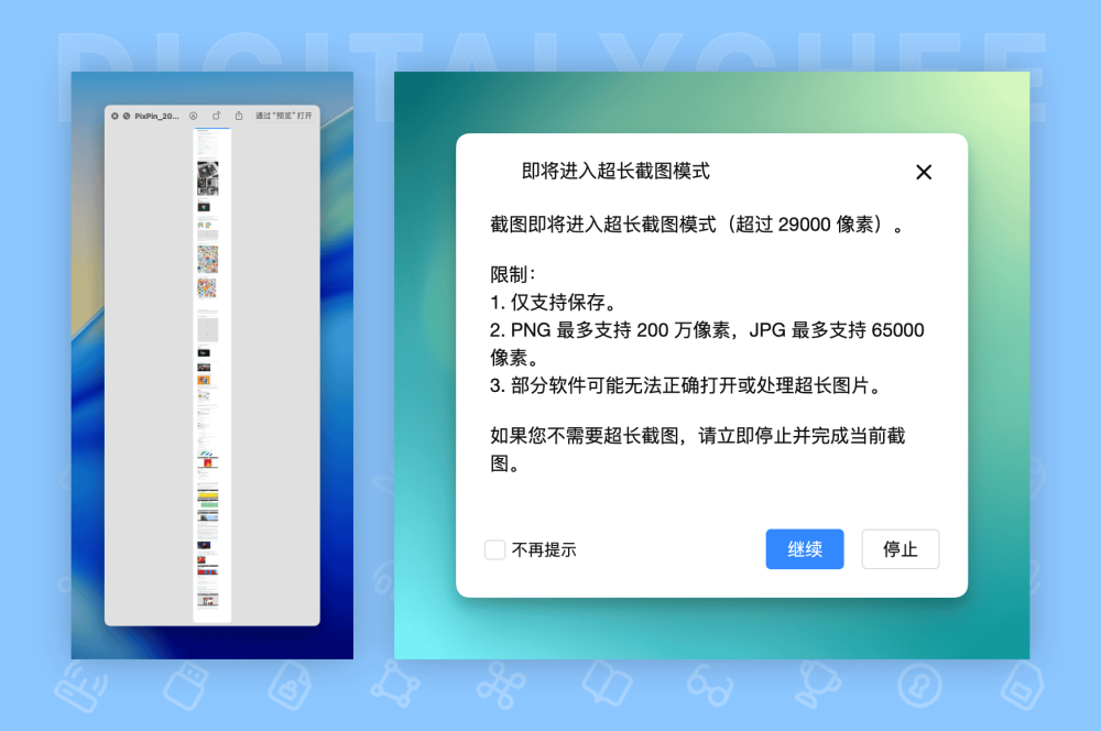 图 6