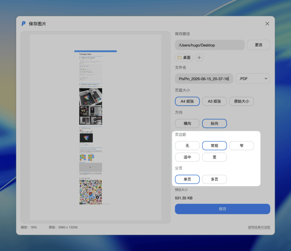 图 10