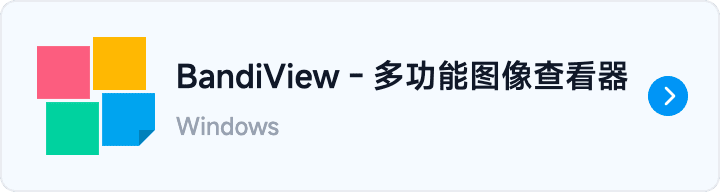 图 13