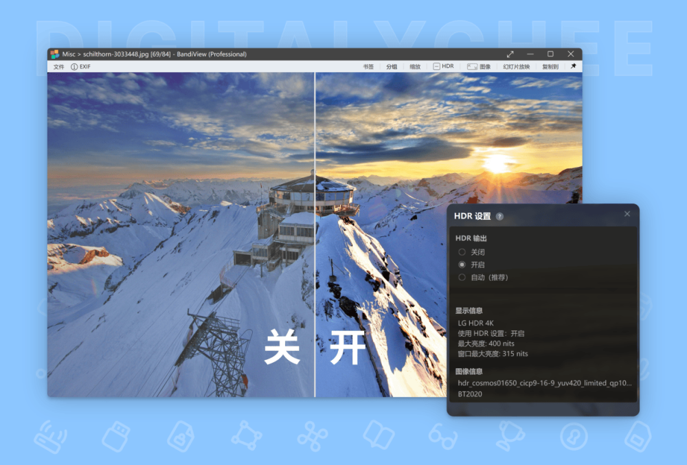 图 12