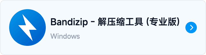 图 7
