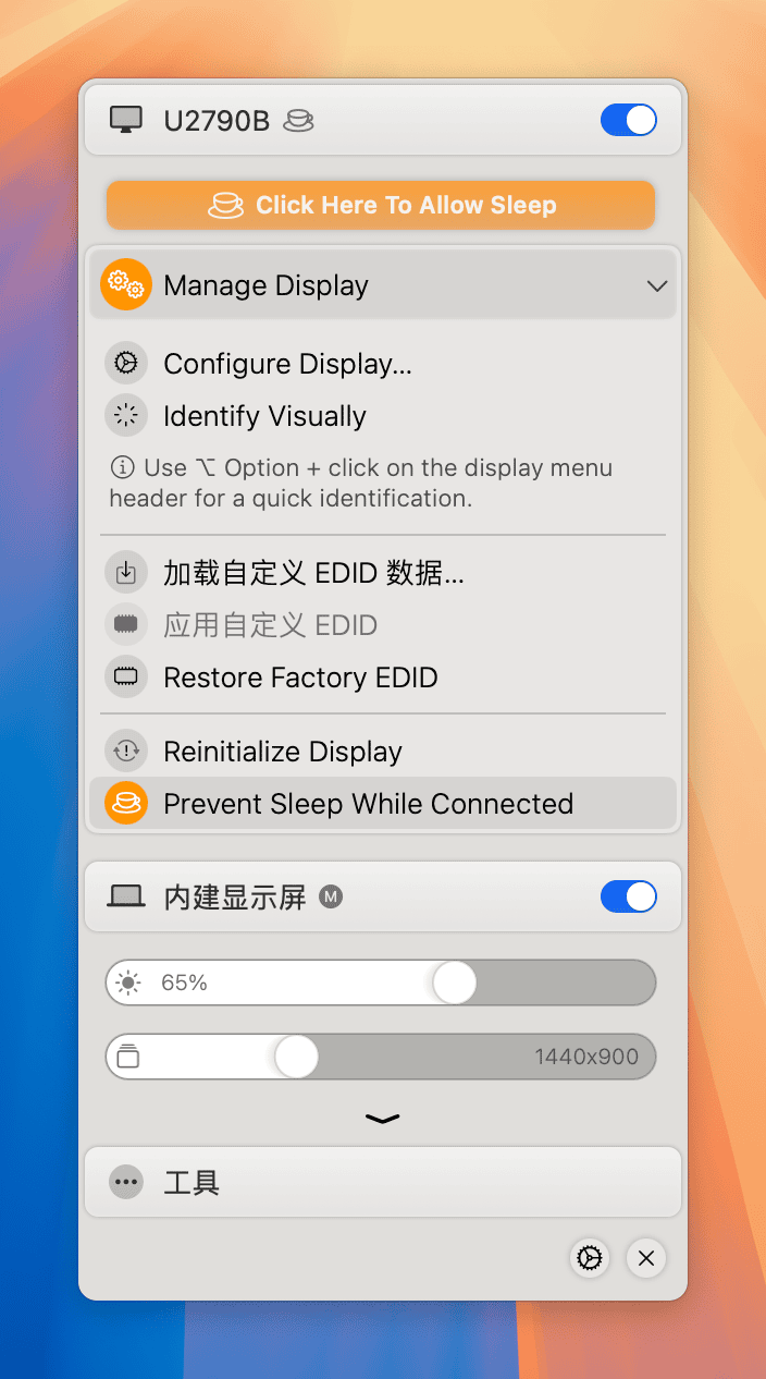 图 6