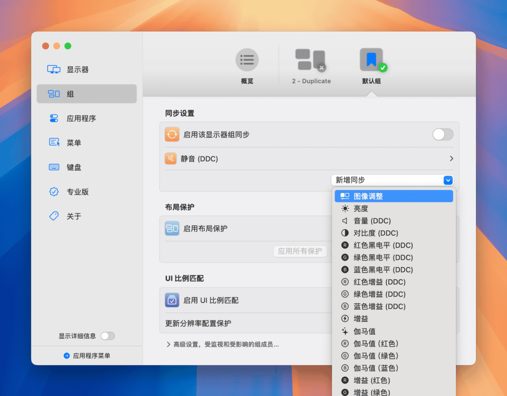 图 2