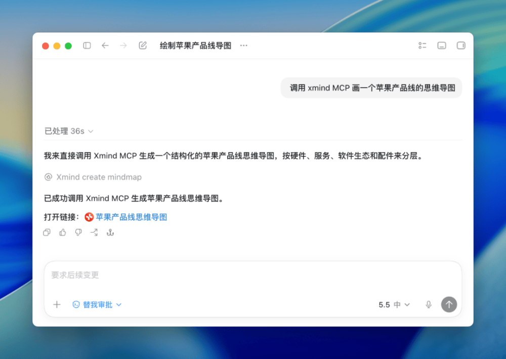 图 8