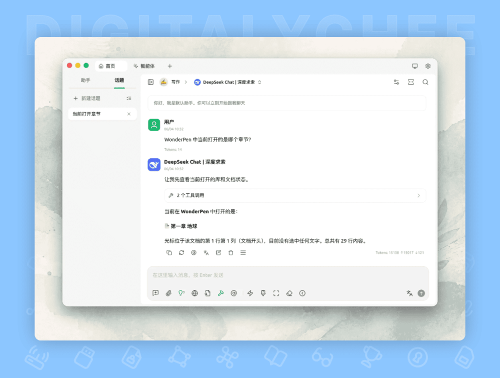 图 5