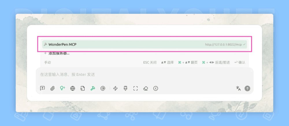 图 4