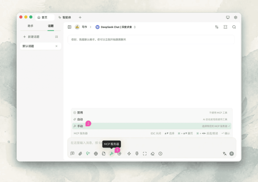 图 3