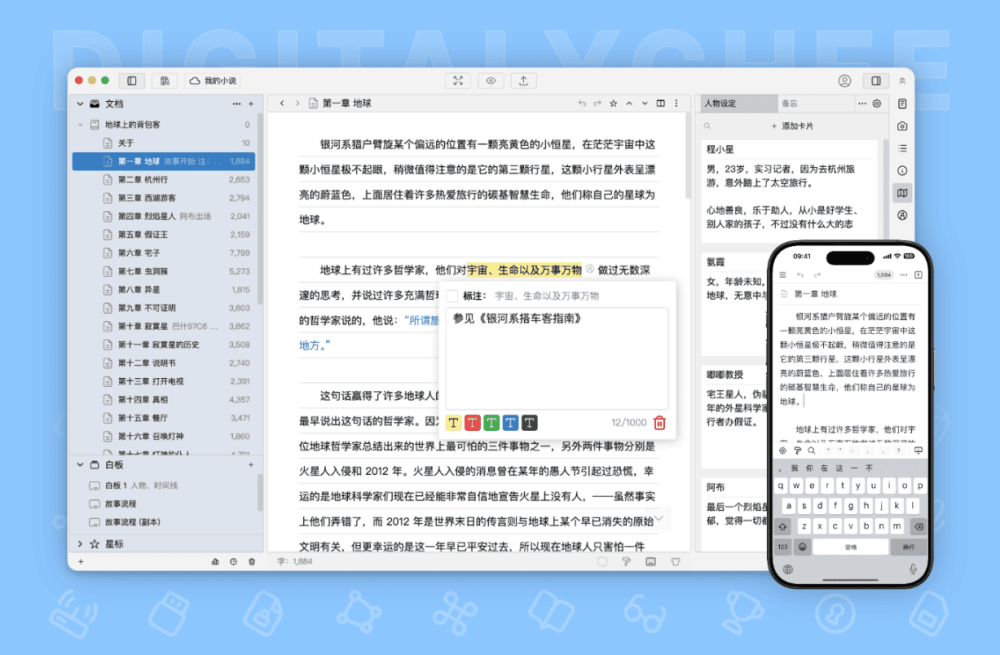 图 2
