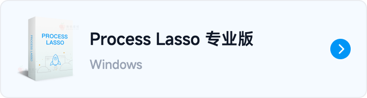 button-go-Process Lasso 专业版.png