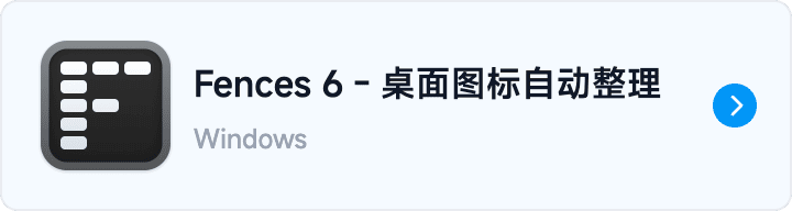 图 8