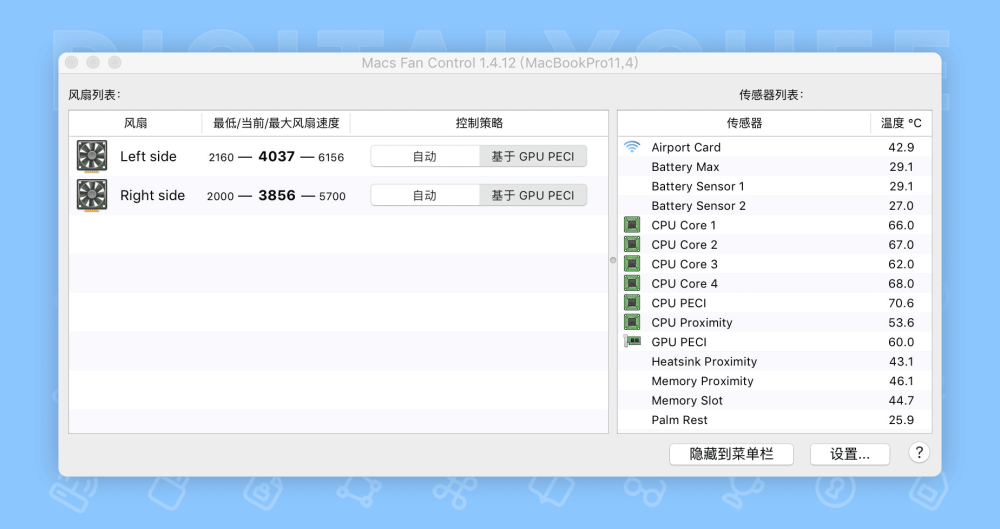 图 8