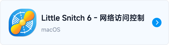 button-go-Little Snitch 6 - 网络访问控制.png