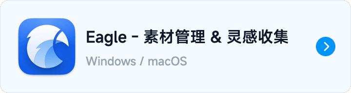 图 6