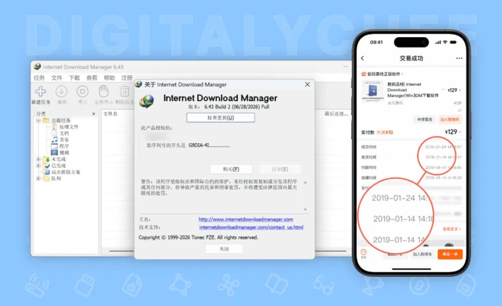 图 2