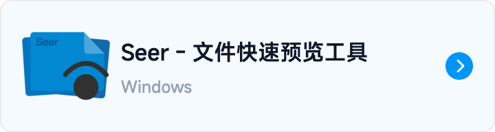 图 12